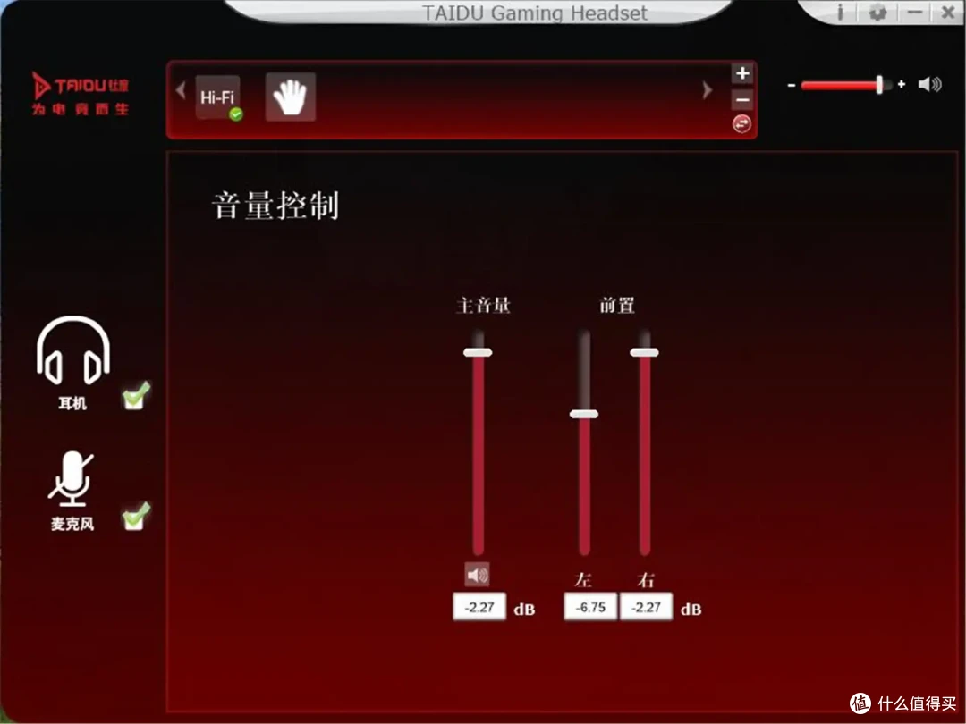 颜值党狂喜!钛度初樱粉耳机,打游戏听歌都可
