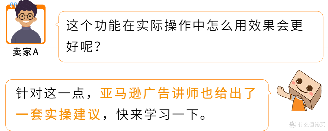还在为 C 端流量瓶颈而发愁?亚马逊企业购助你解锁B端新机遇