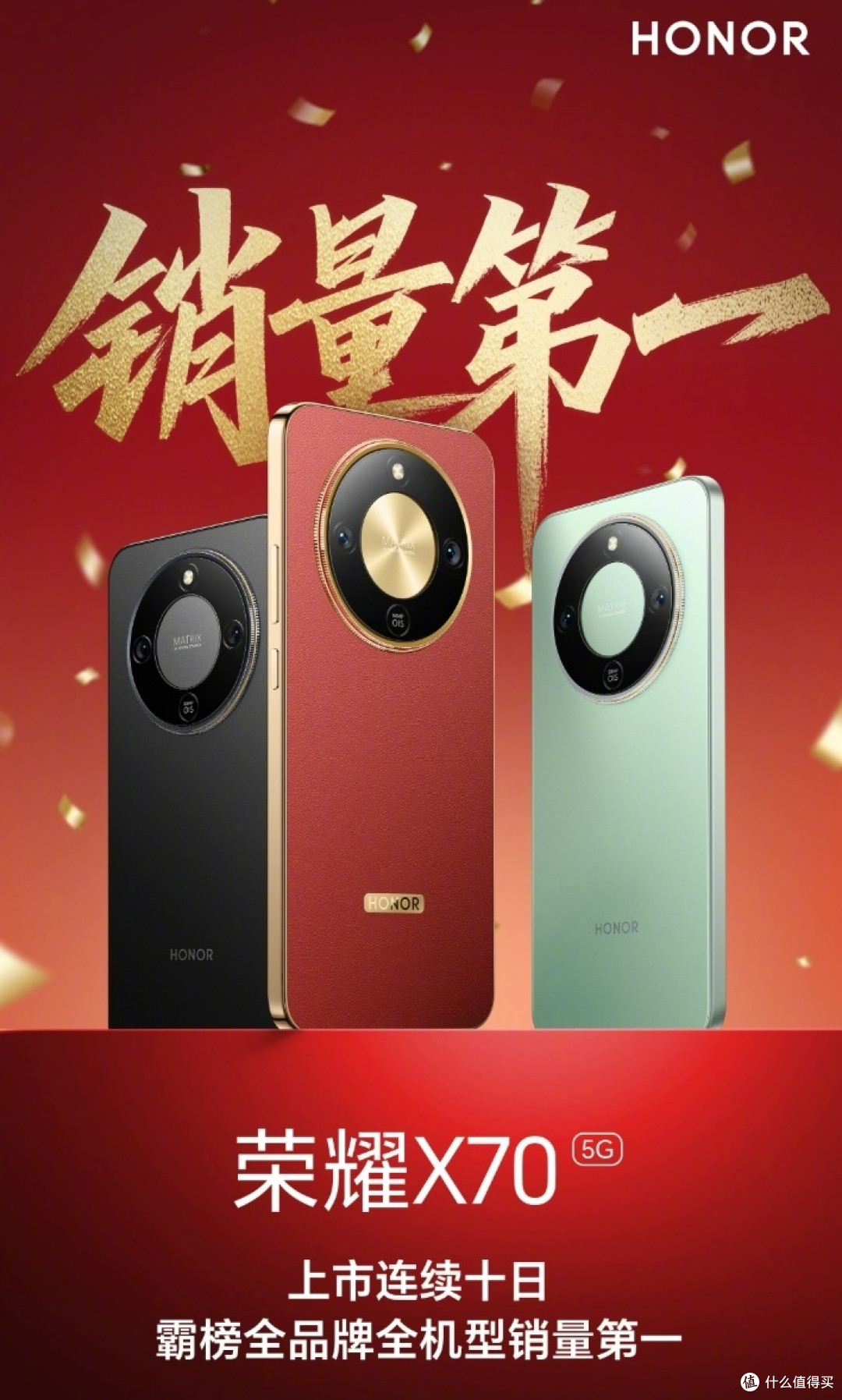 荣耀诞生“新爆款”，连续10天销量第一，8300mAh+512GB+IP69K