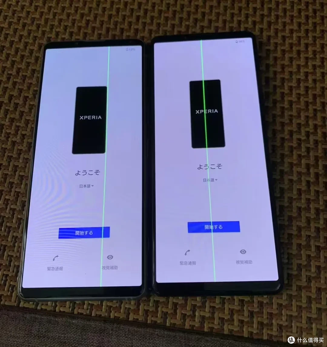 大量索尼“绿线机”涌进闲鱼，骁龙888搭配带鱼屏，二手260块