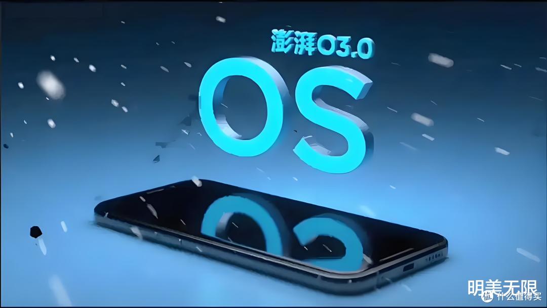 澎湃OS3来了，老机型都能升，小米手机系统要一雪前耻！