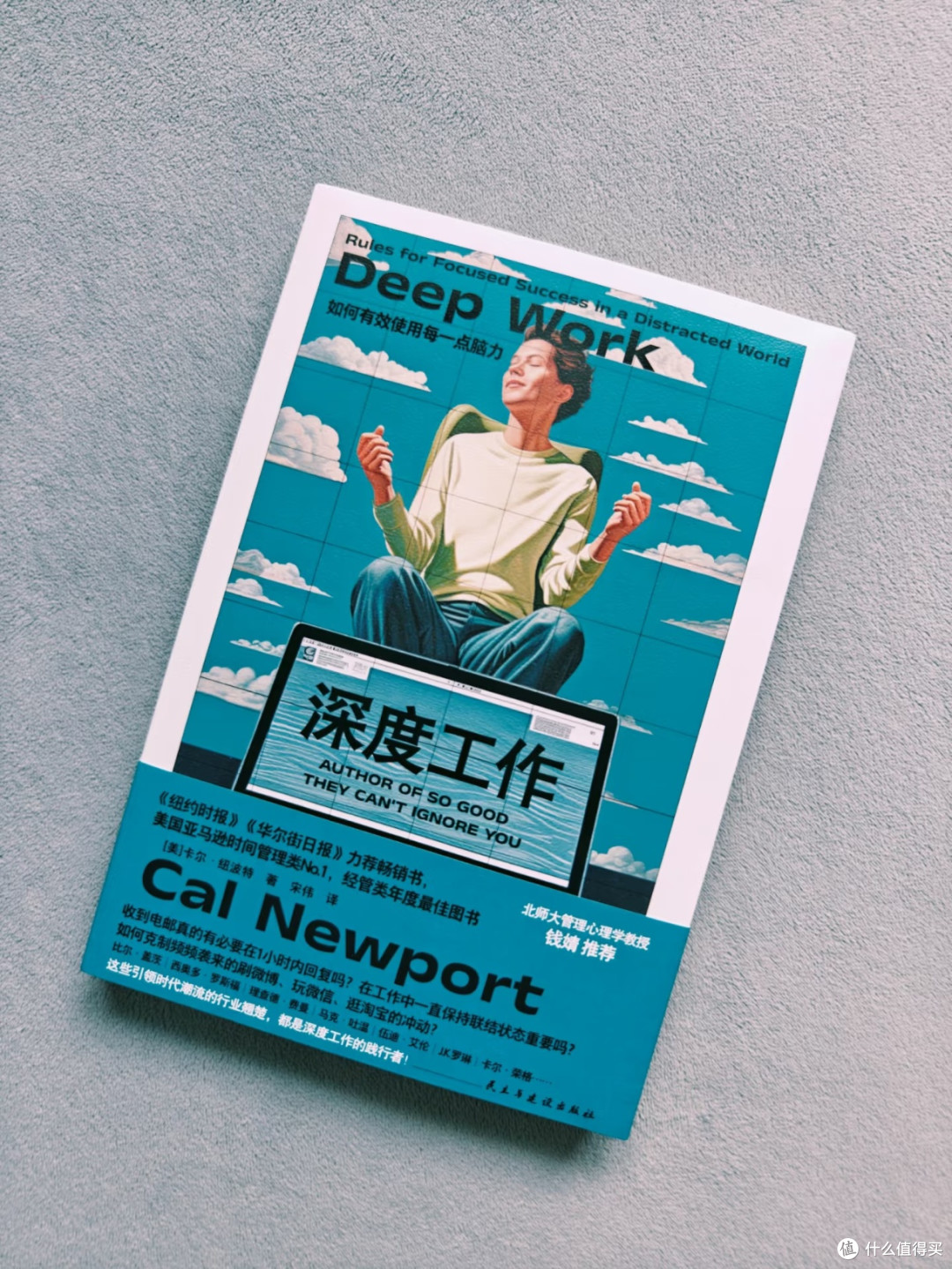 看这三本书把知识变成生存武器