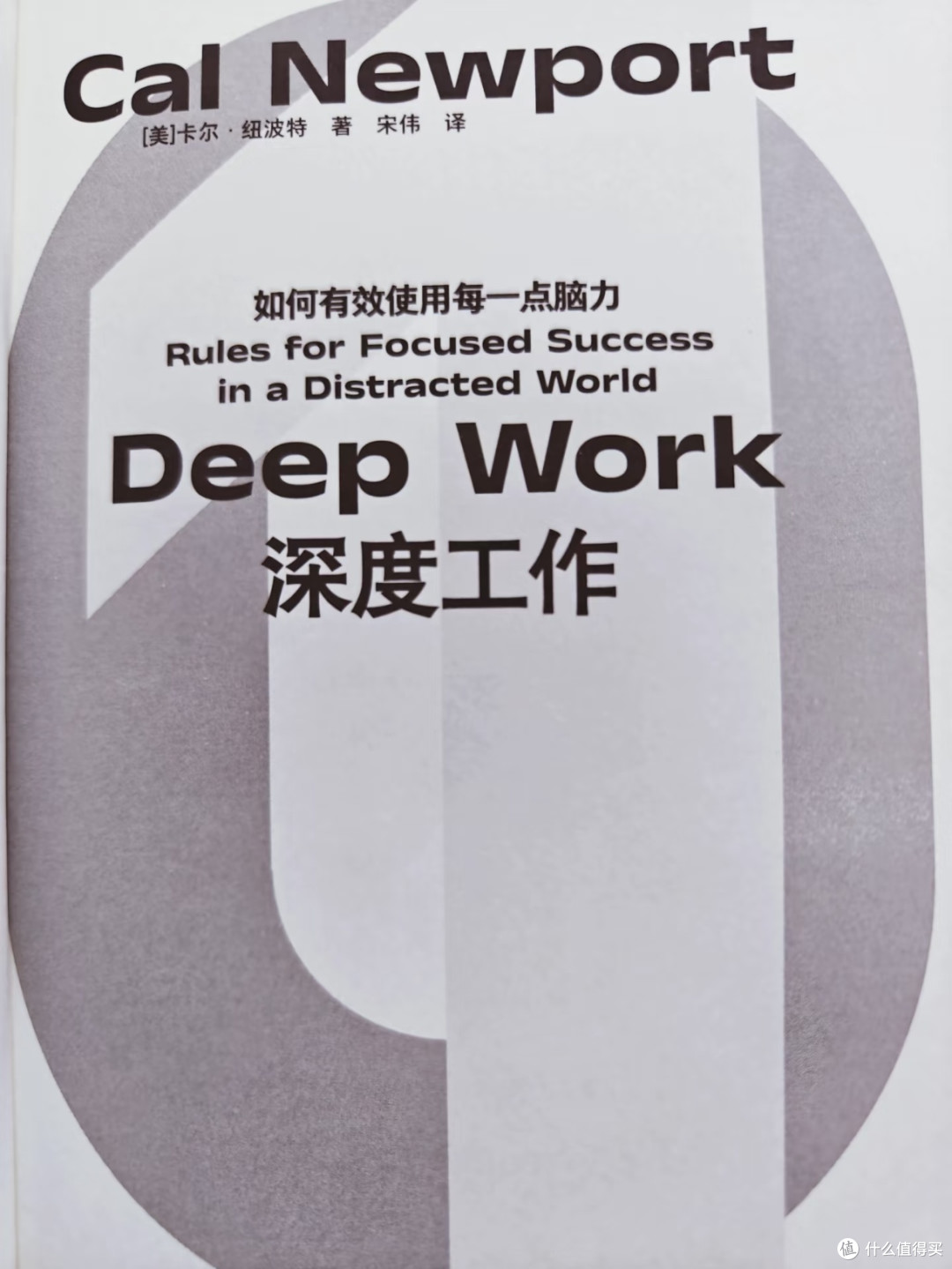 看这三本书把知识变成生存武器