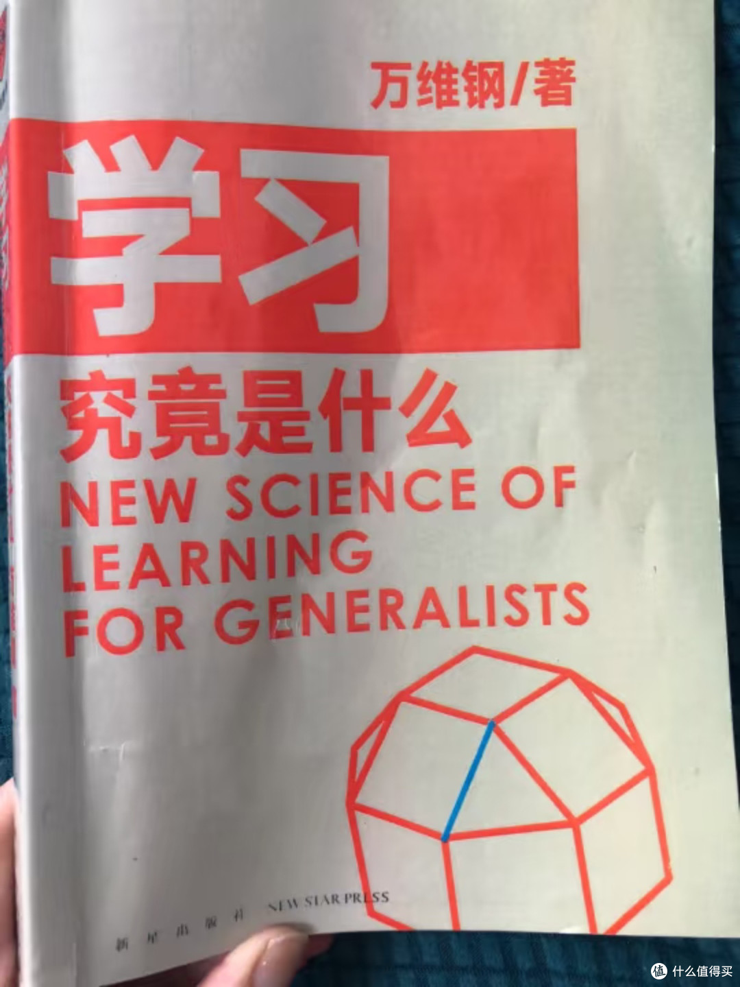 看这三本书把知识变成生存武器