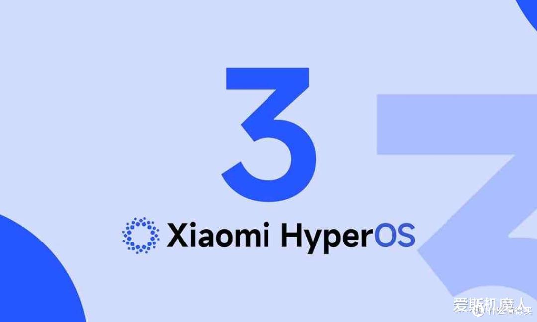 HyperOS 3:流畅交互+液态玻璃视觉+AI 加持,这一次真的升级了