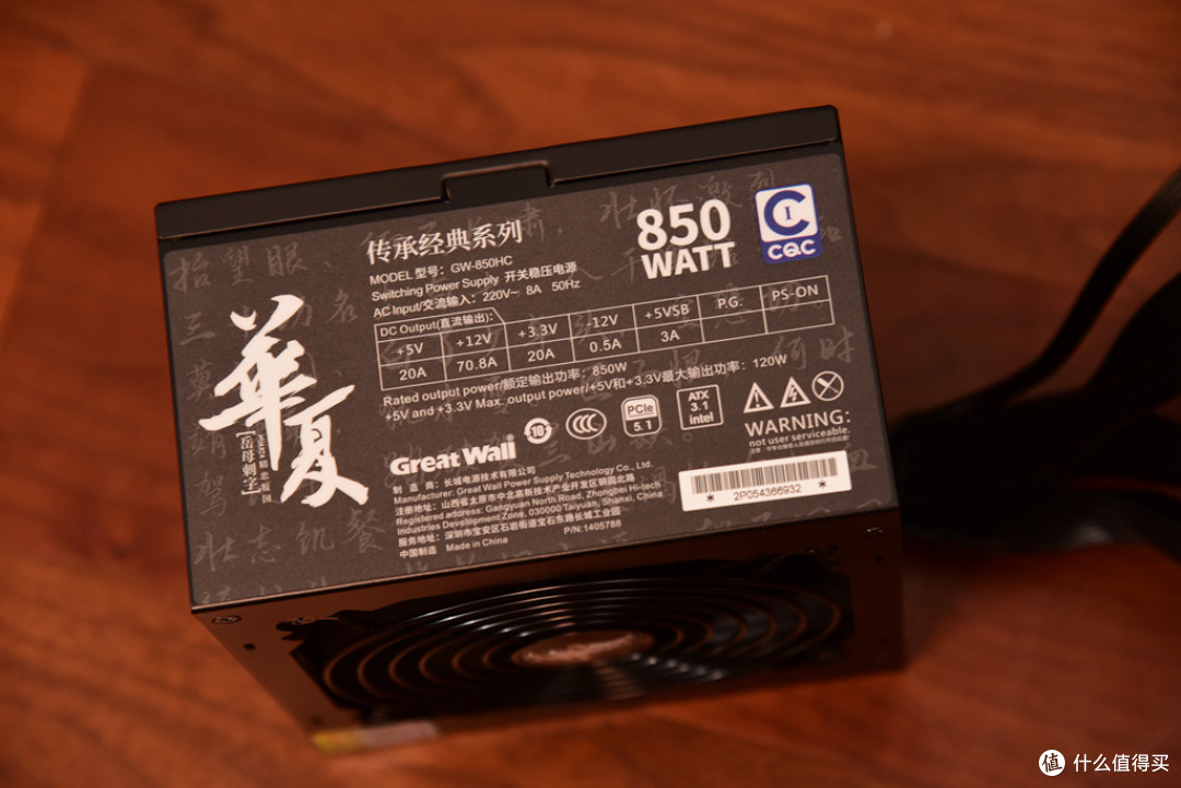 廉颇不老,实用为王！长城华夏850W电源与RX6800续写双“8”传奇