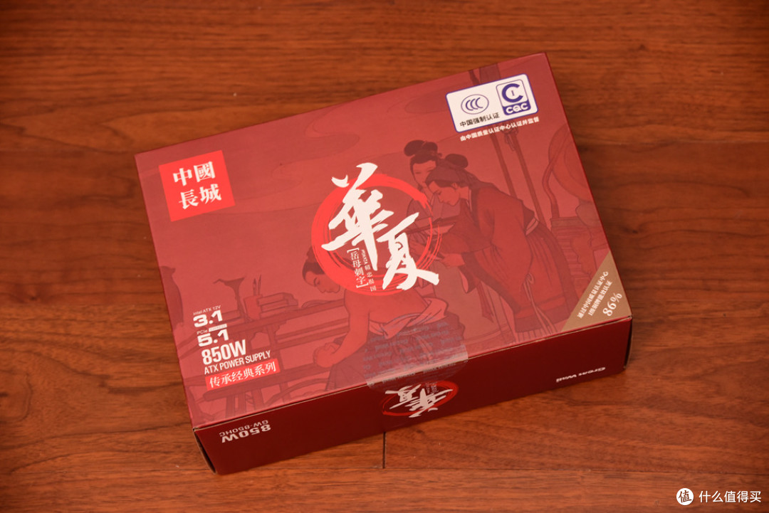 廉颇不老,实用为王！长城华夏850W电源与RX6800续写双“8”传奇