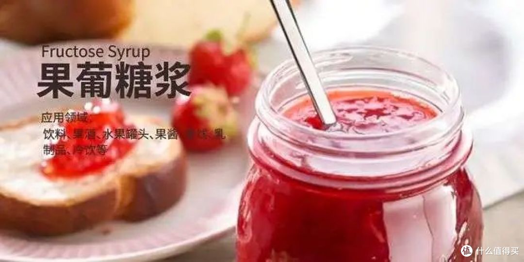 当饮料瓶里的"糖"换了个名字,你的身体正在经历什么?