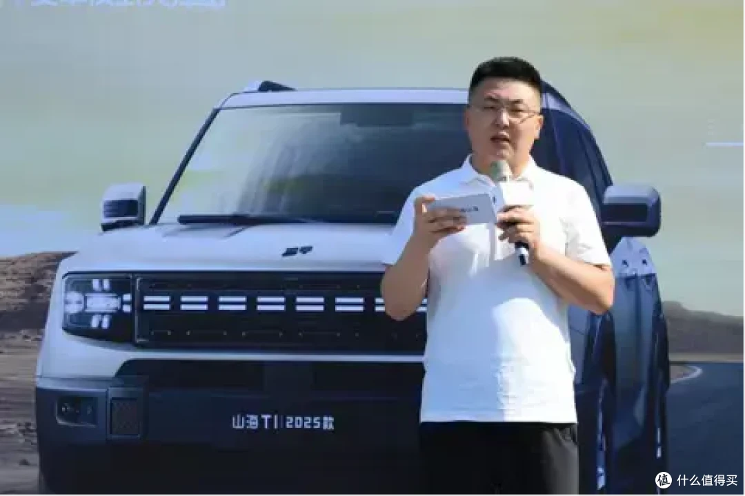 2025款捷途山海T1上市 硬派越野也能告别里程焦虑