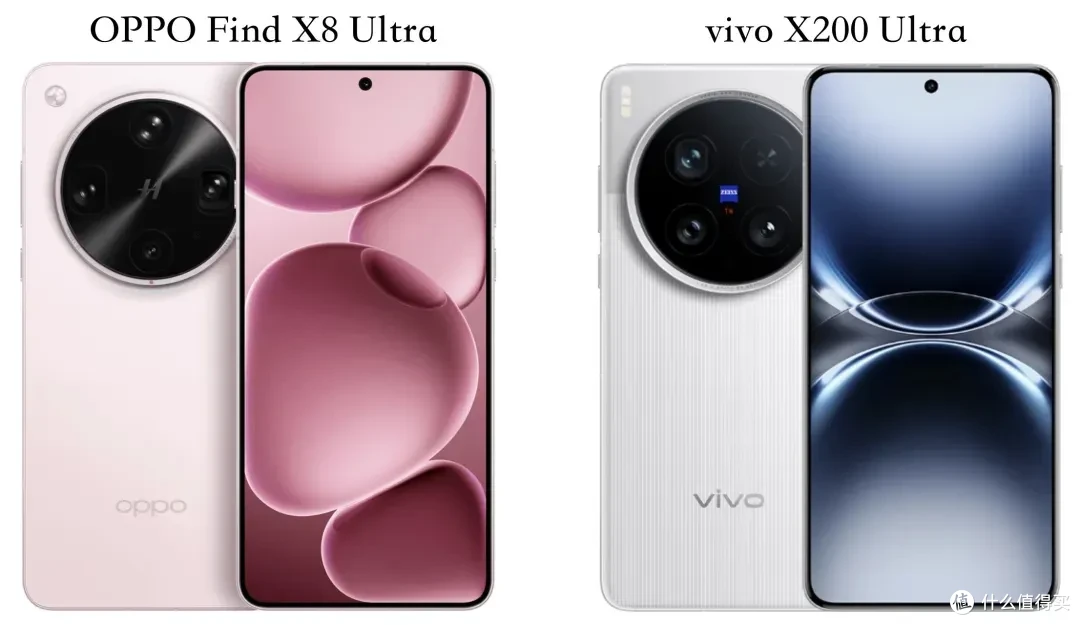 纠结买vivo X200 Ultra还是OPPO Find X8 Ultra?对比后不纠结了