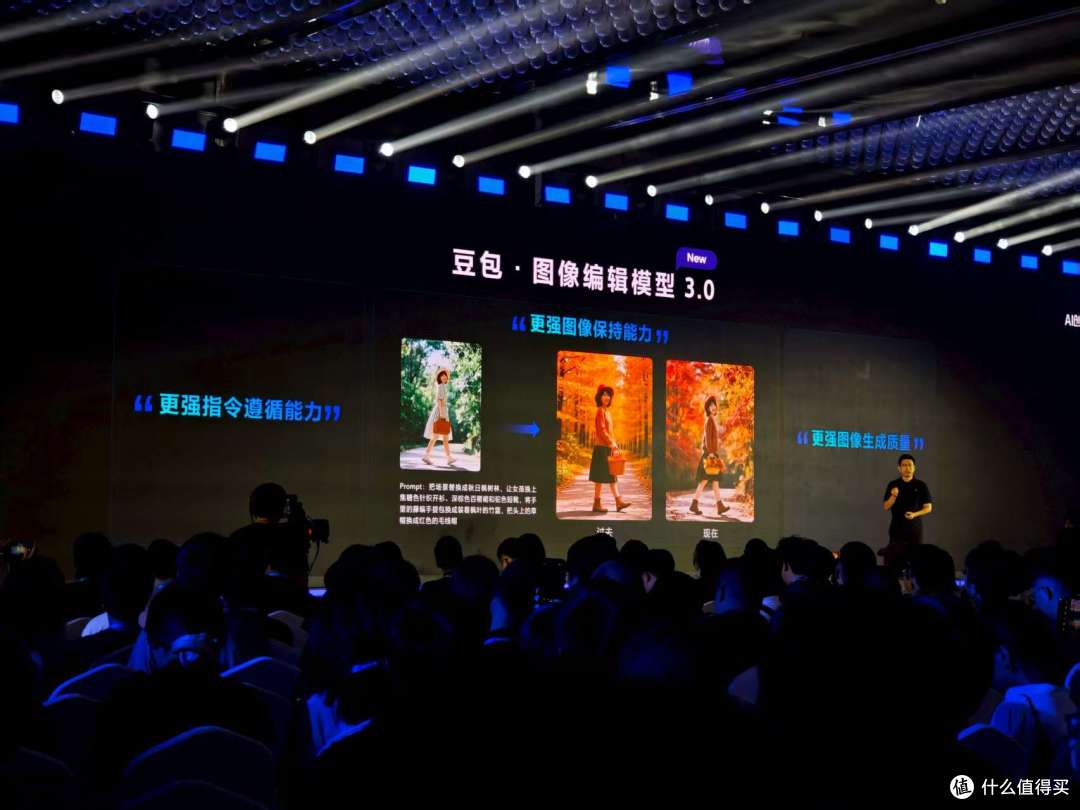 火山引擎厦门巡展:要帮助更多企业更好地创建、运营Agent