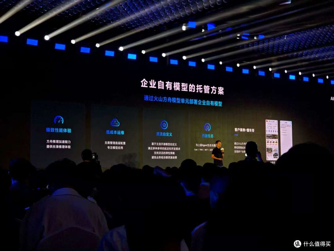 火山引擎厦门巡展:要帮助更多企业更好地创建、运营Agent