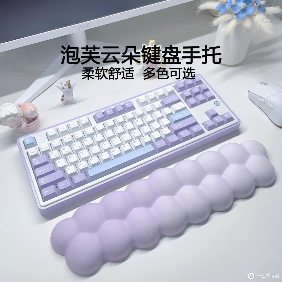 CybJoy泡芙云朵手托：舒适办公新选择