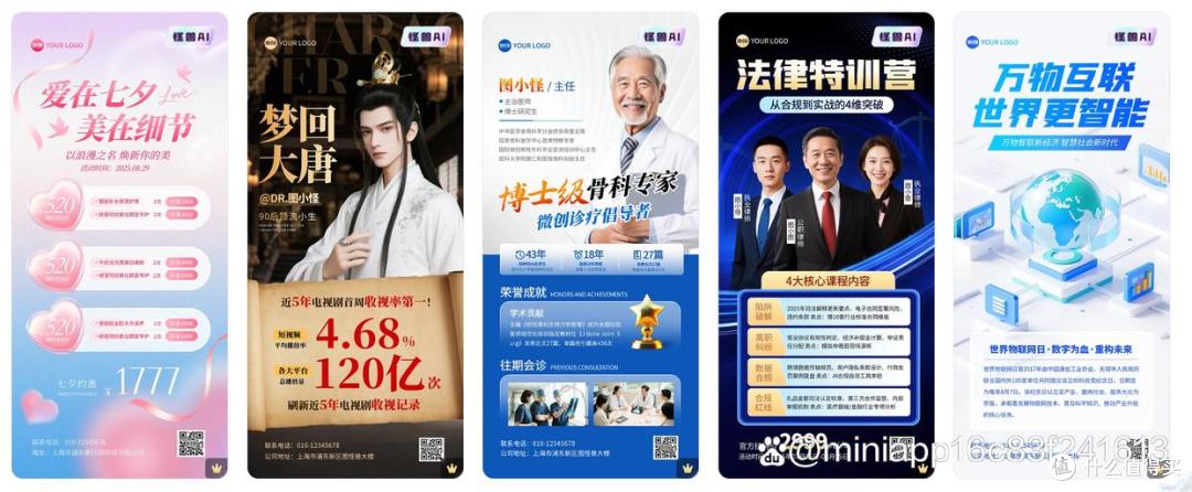 还在为商品图抠图换背景犯难?不懂PS也能秒变设计高手!
