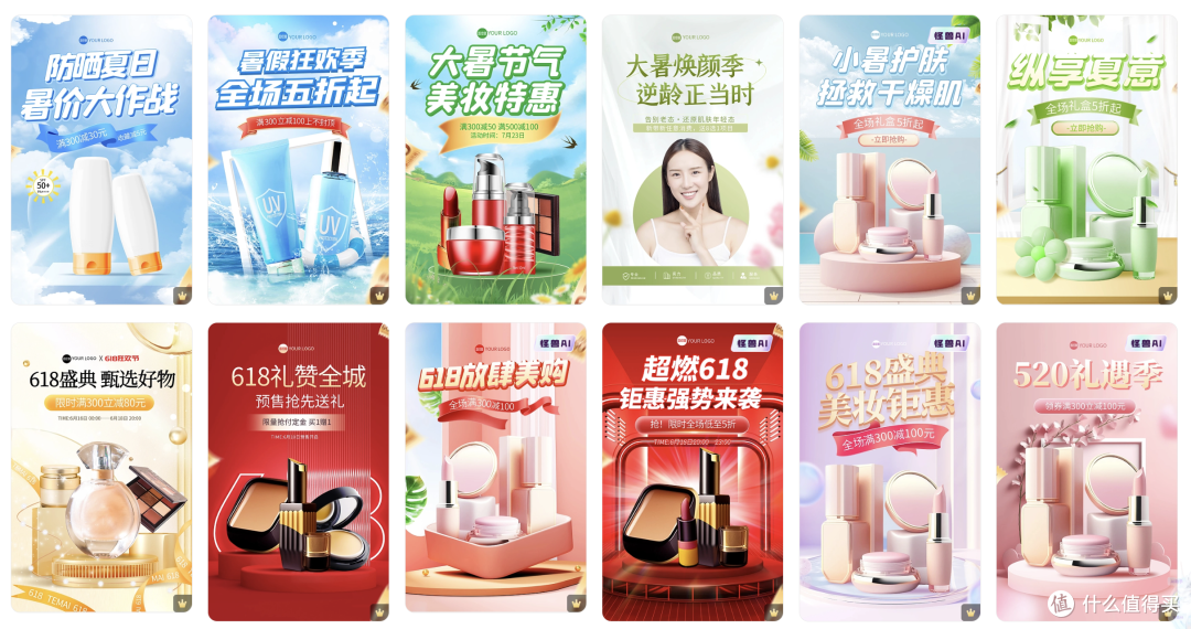 当PS的工具栏还在让你眼花缭乱时,图怪兽重新定义了图片处理