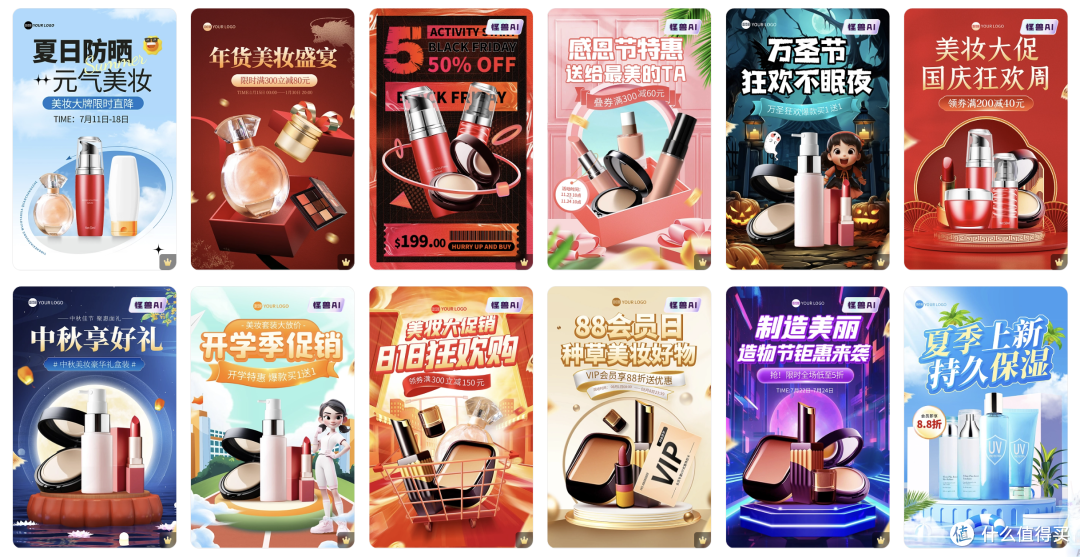 当PS的工具栏还在让你眼花缭乱时,图怪兽重新定义了图片处理