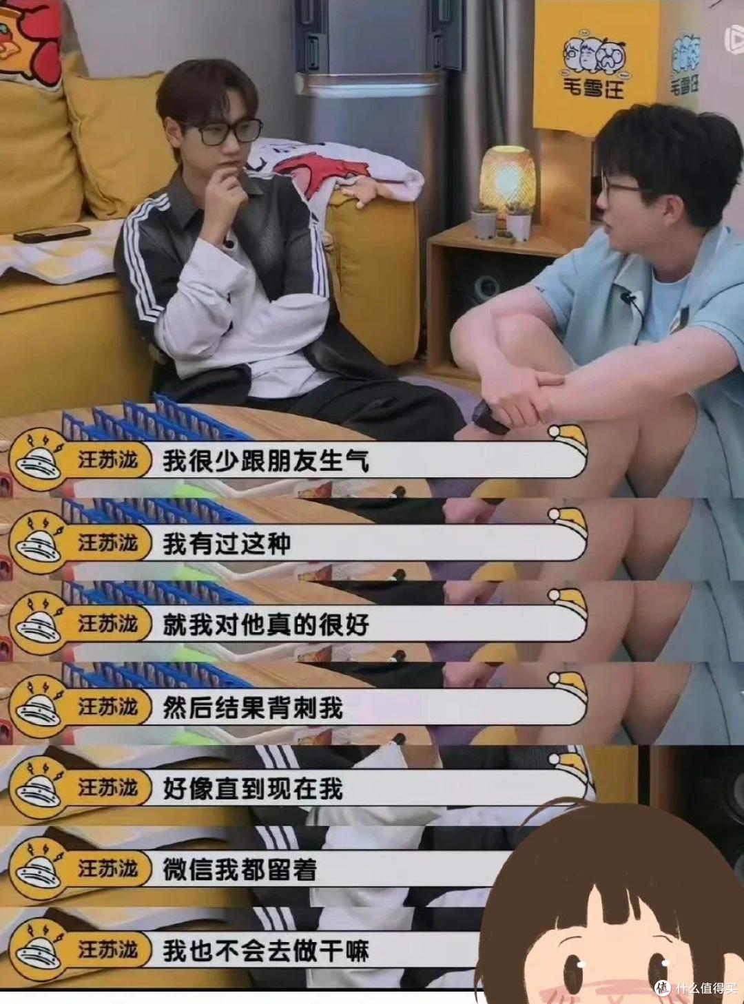 35岁汪苏泷的家火了，仅一背景墙就圈粉无数，那叫一个高级，晒晒