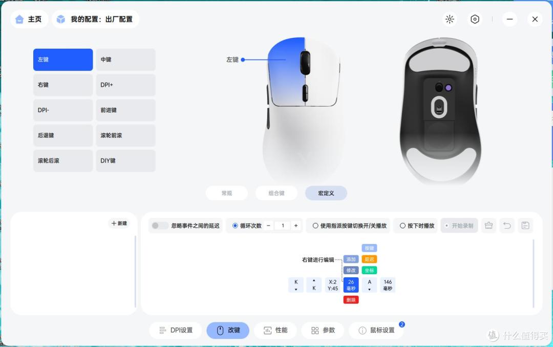 雷柏VT3系列鼠标深度体验:为大手玩家量身定制的右手神器