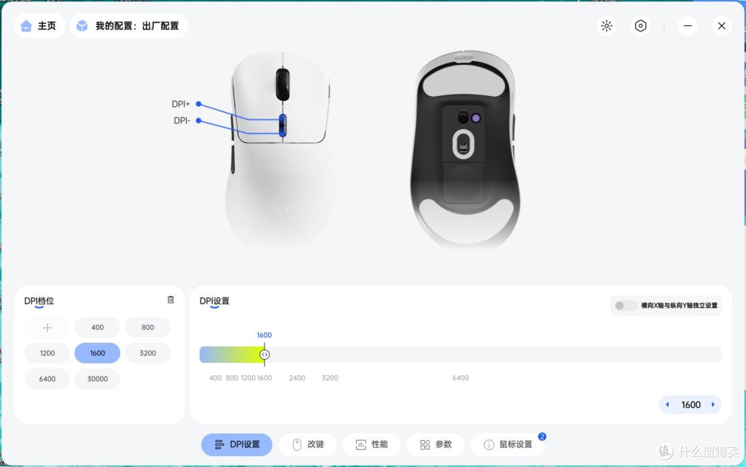 雷柏VT3系列鼠标深度体验:为大手玩家量身定制的右手神器