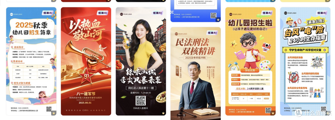 让文字长出画面：图怪兽AI绘画，零门槛解锁你的视觉灵感