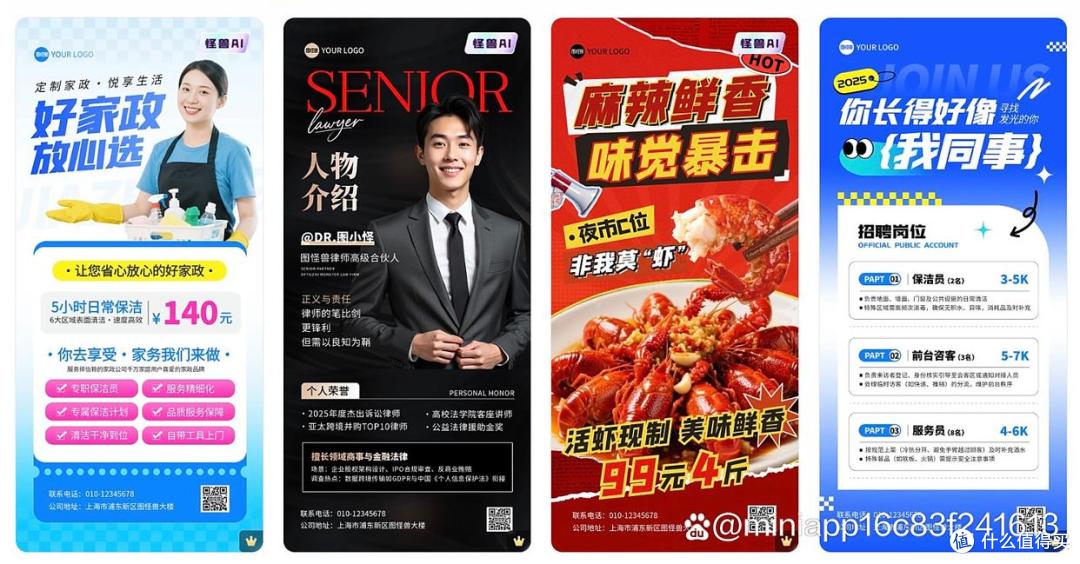 图怪兽:开启AI图片生成的创意之旅