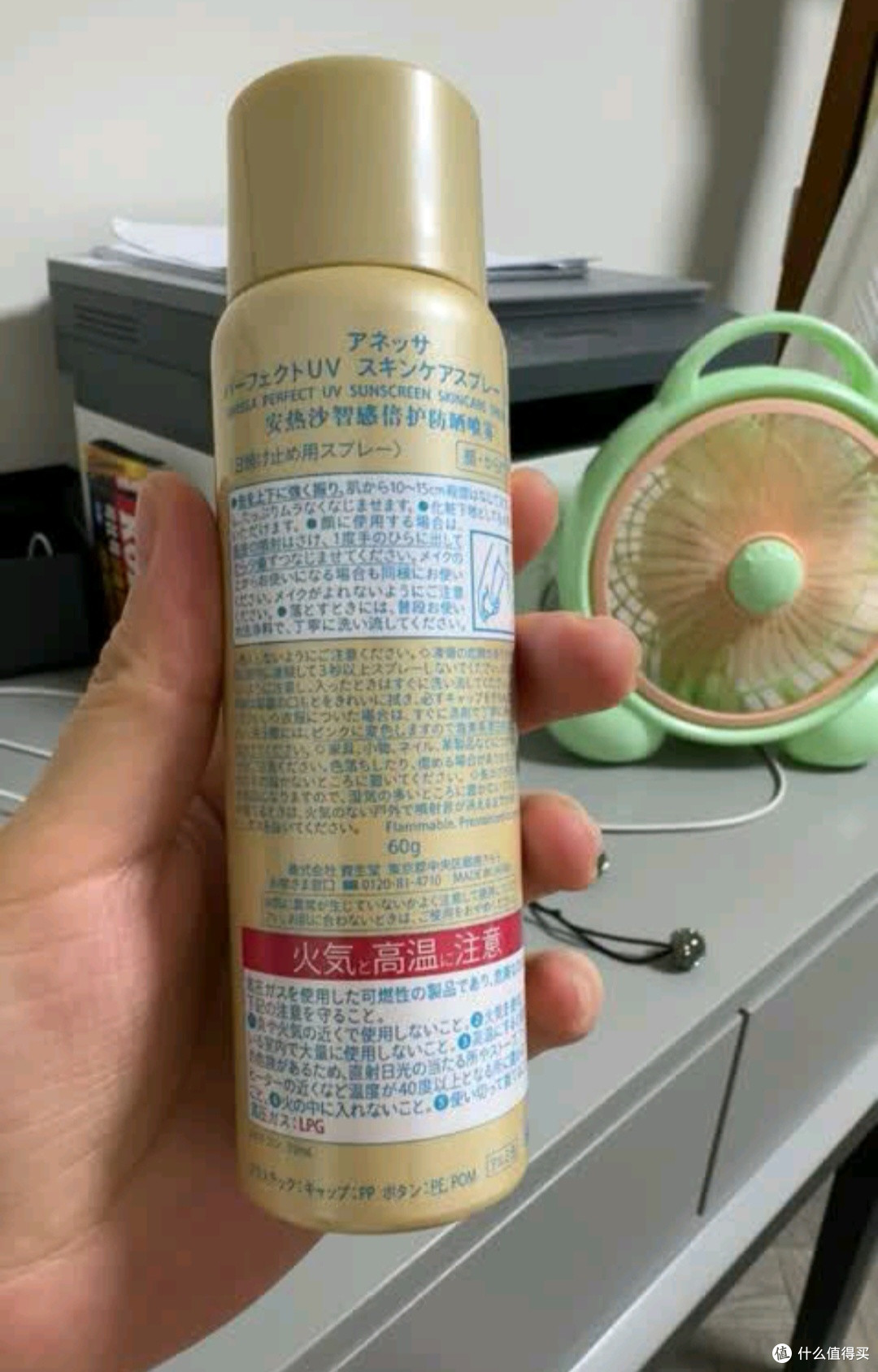 这个夏天，全靠安热沙防晒喷雾“续命”