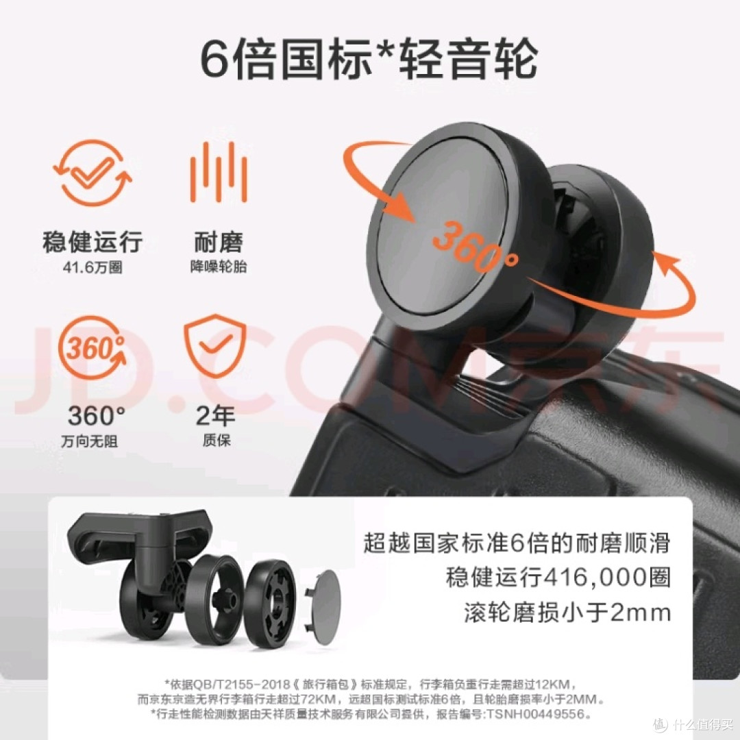 京东京造无界铝框行李箱:顺滑万向轮与大容量设计