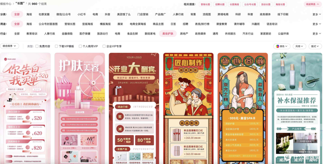 图怪兽:模板多到挑不完,零基础作图也能很惊艳