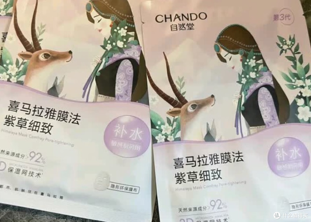 修复面膜排行榜前十名:亲测这10大修复抗皱产品,好用不贵!