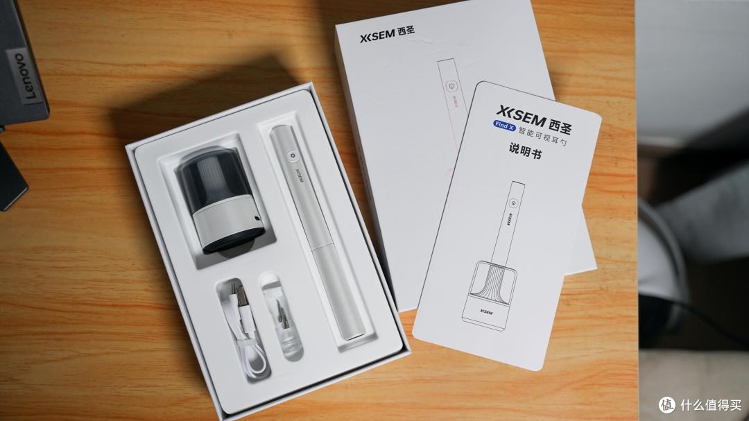 西圣Find X可视挖耳勺评测:把1500万像素内窥镜塞进耳朵告别盲掏