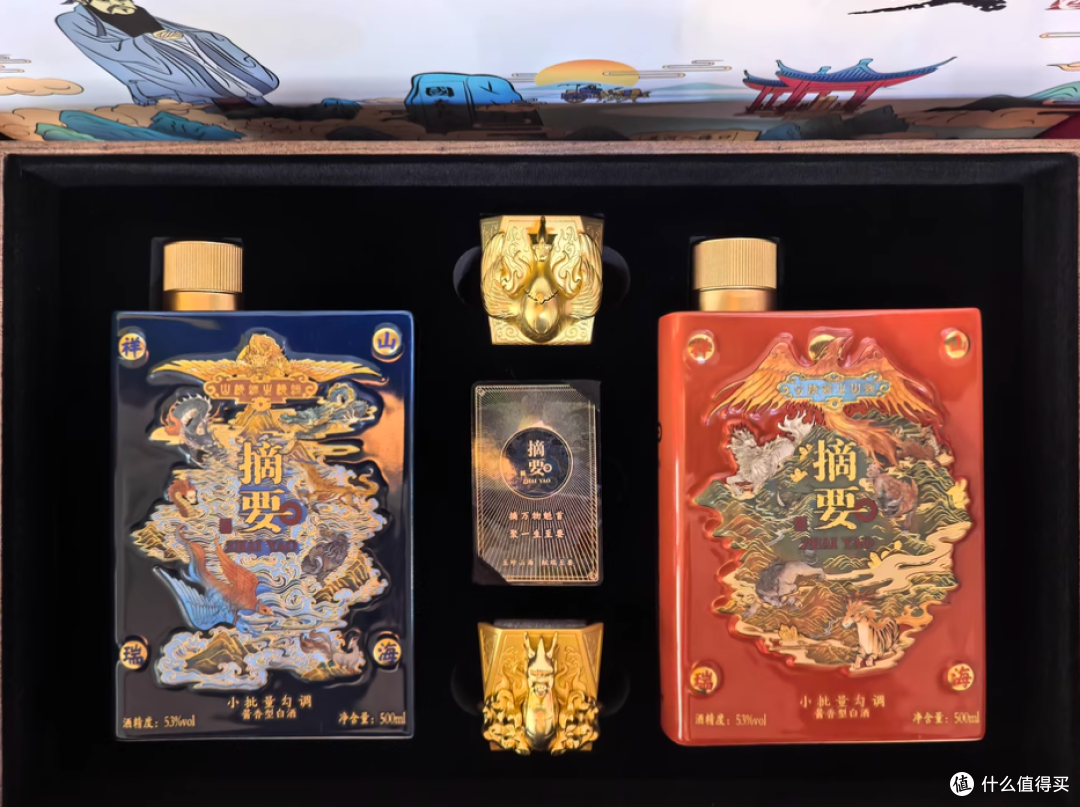 🔥贵州酱香扛把子!摘要酒山海祥瑞礼盒太懂送礼仪式感了‼️