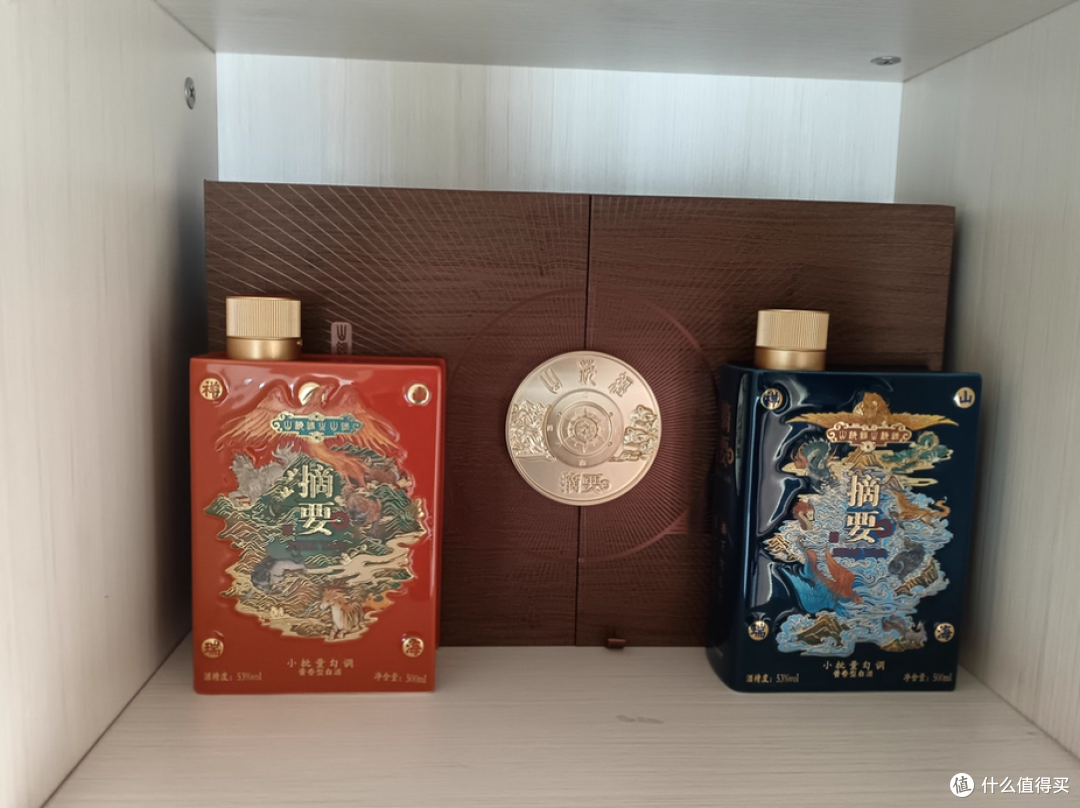 🔥贵州酱香扛把子!摘要酒山海祥瑞礼盒太懂送礼仪式感了‼️