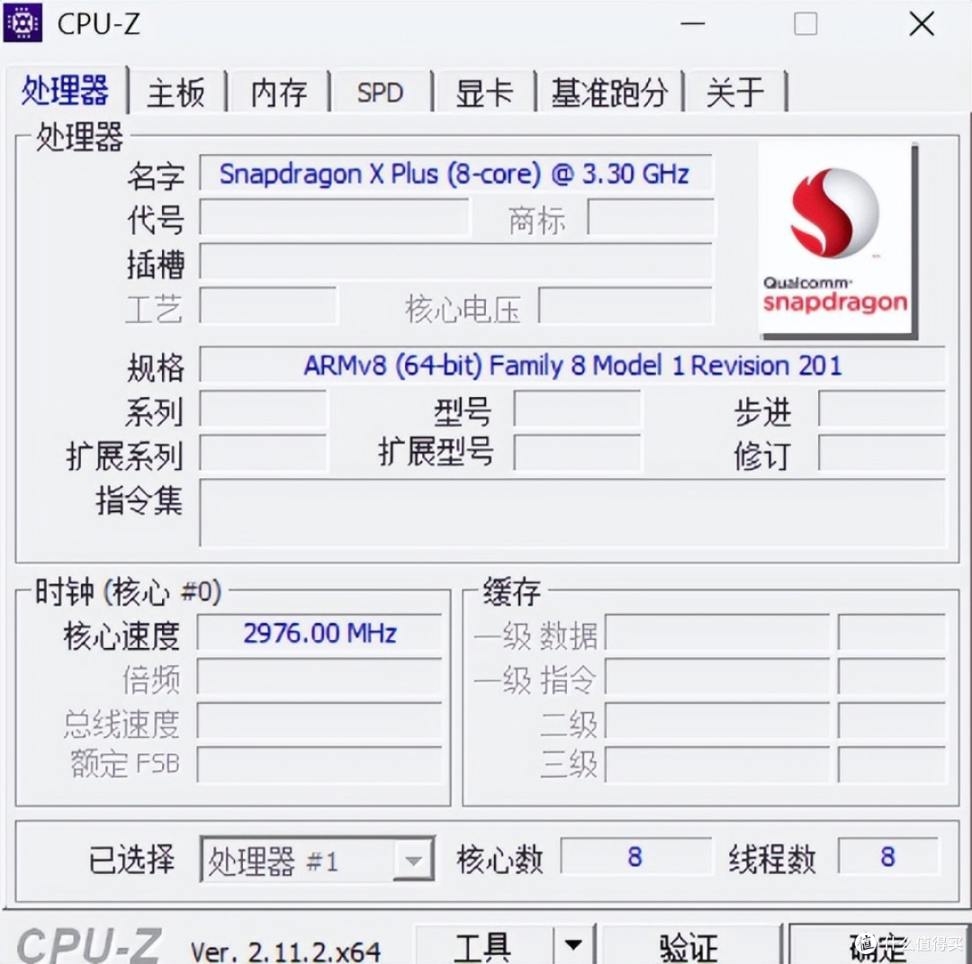 平衡便携与性能 Microsoft Surface Pro 12测评