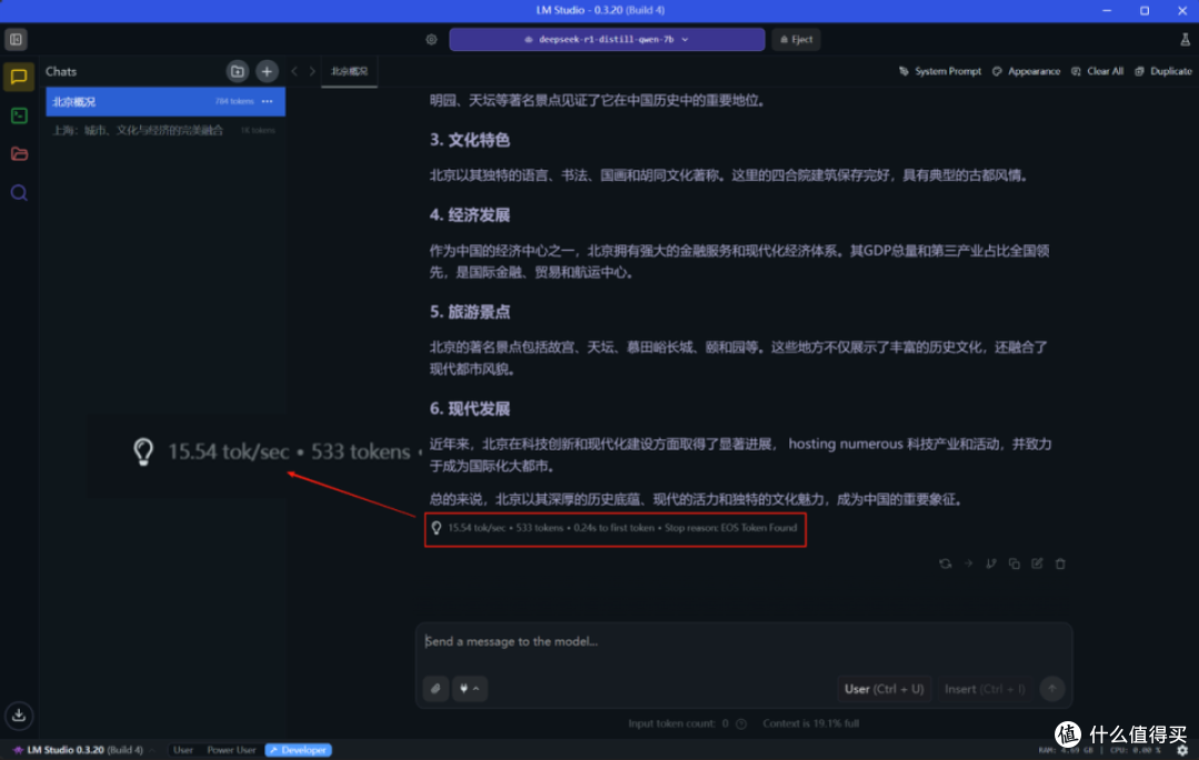 平衡便携与性能 Microsoft Surface Pro 12测评