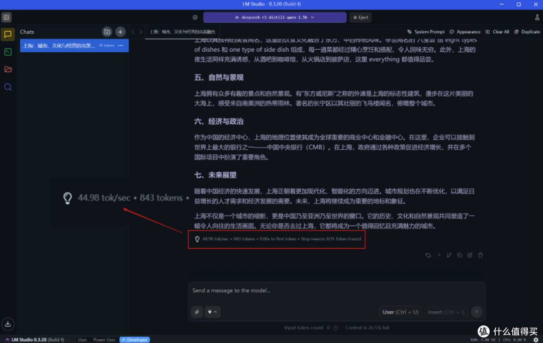 平衡便携与性能 Microsoft Surface Pro 12测评
