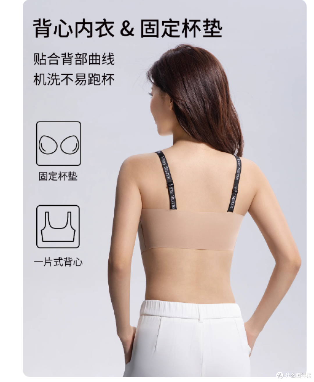 ✨软支撑界的爱马仕 | 俏爱缇果冻条内衣，你 get 了吗？