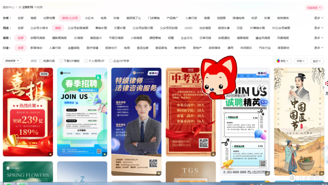 零基础也能秒出专业图?这几款神器让你告别设计焦虑!
