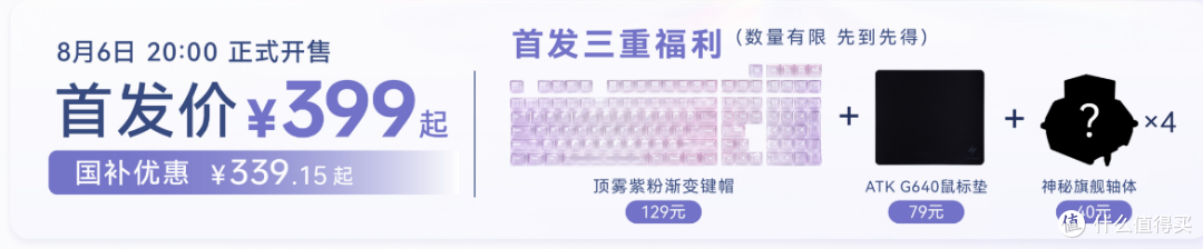ATK又重新定义基本款了?ATK 68RX各个版本怎么选?