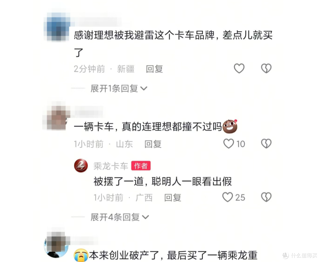 被理想i8撞到四轮弹起!乘龙卡车:被摆了一道,法务已在处理……
