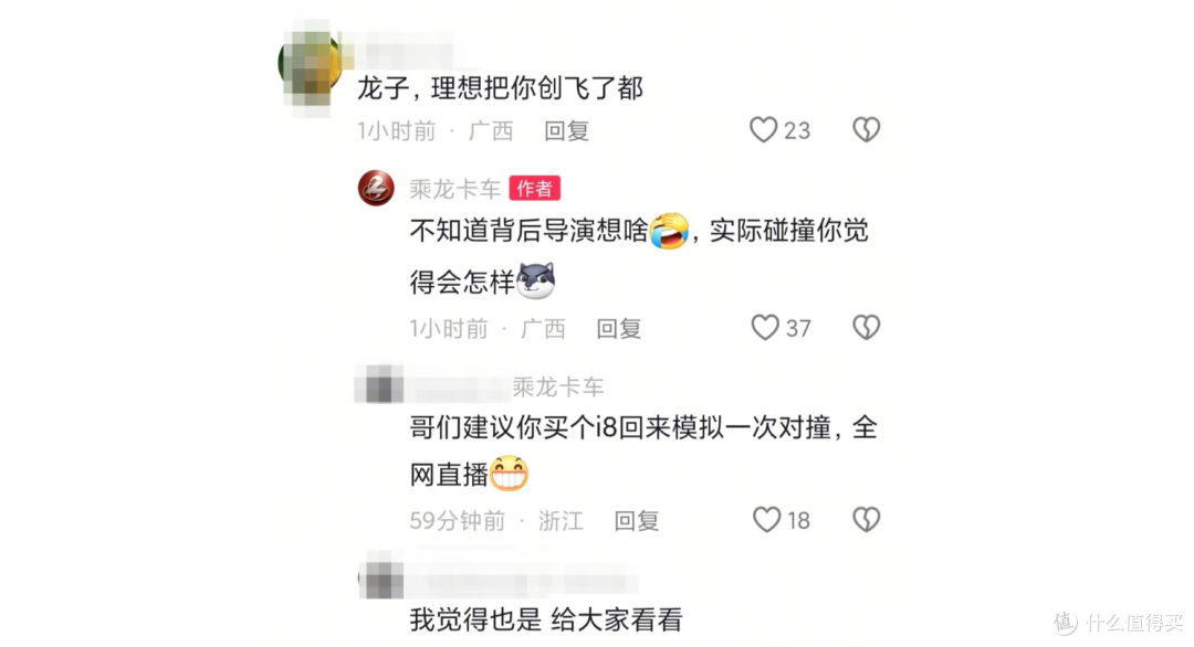 被理想i8撞到四轮弹起!乘龙卡车:被摆了一道,法务已在处理……