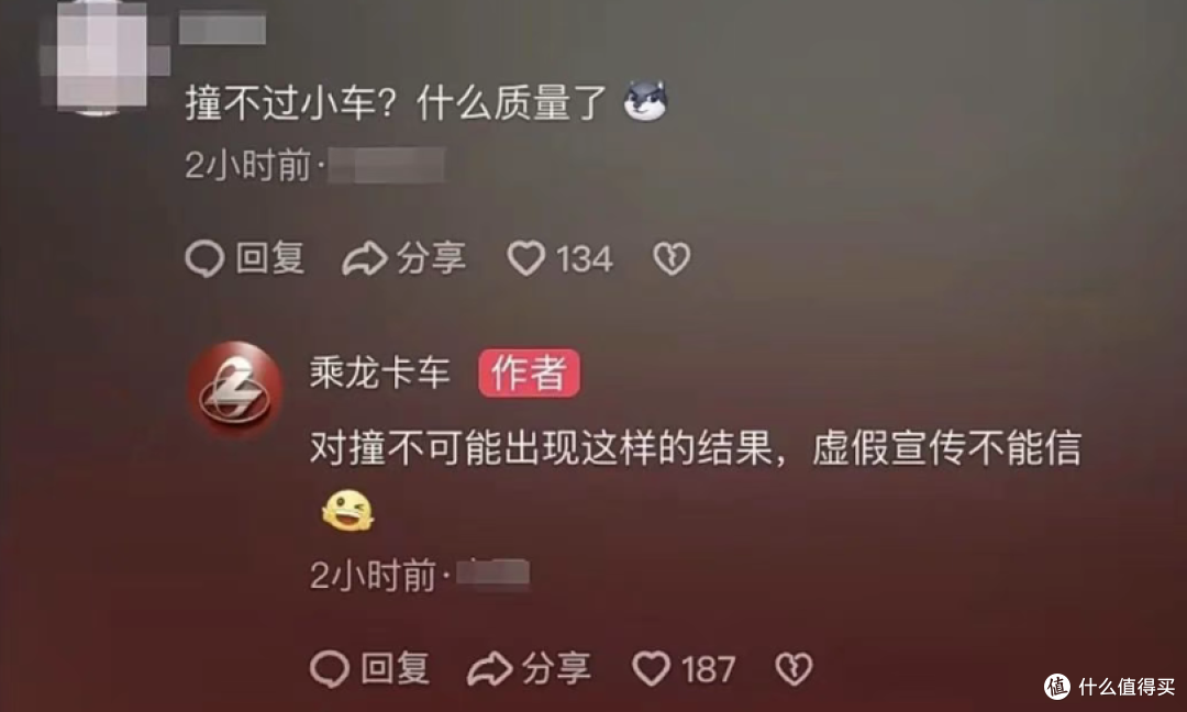 被理想i8撞到四轮弹起!乘龙卡车:被摆了一道,法务已在处理……