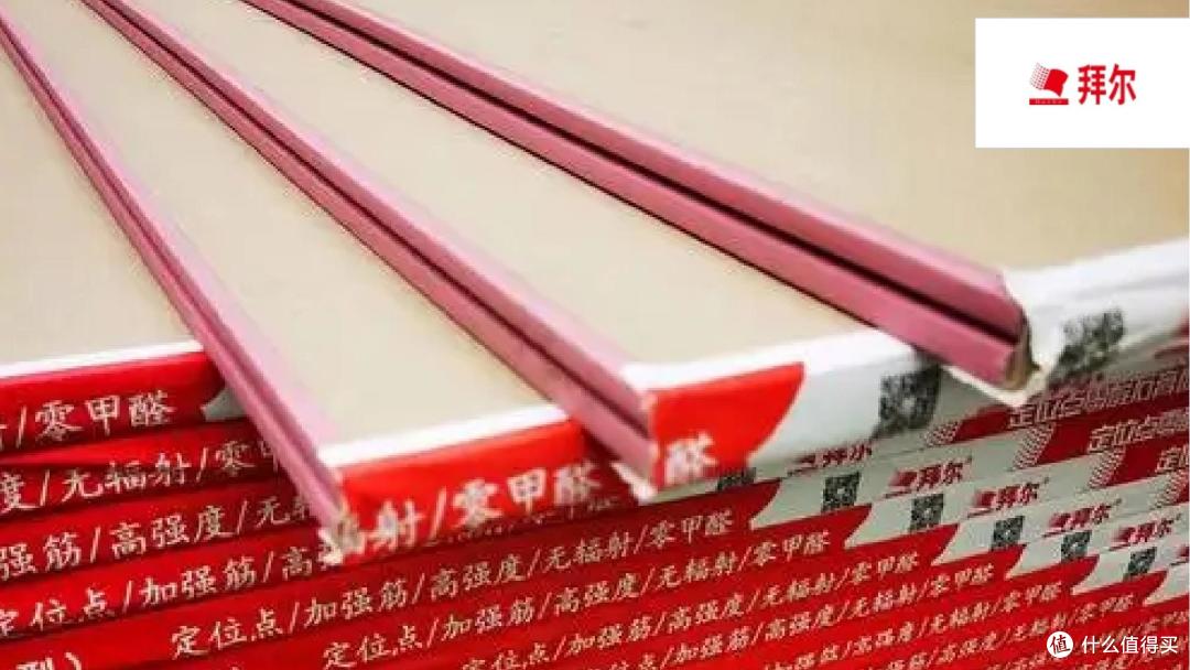 石膏板什么品牌好?2025年石膏板十大行业杰出品牌榜单