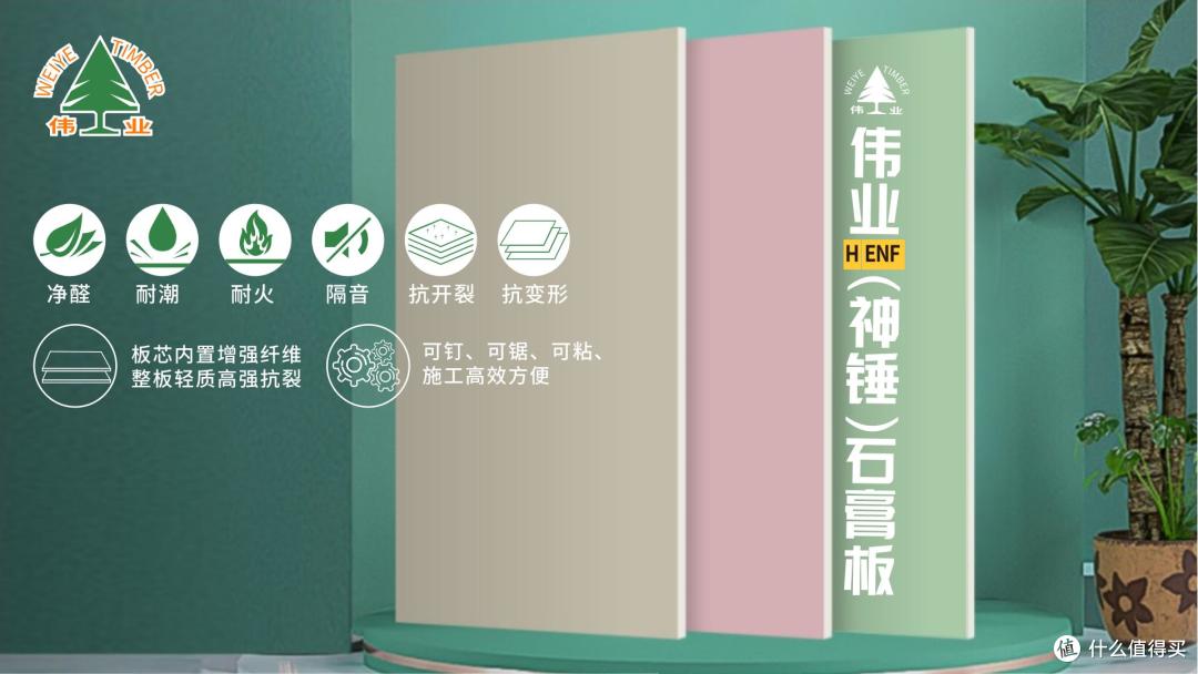 石膏板什么品牌好?2025年石膏板十大行业杰出品牌榜单