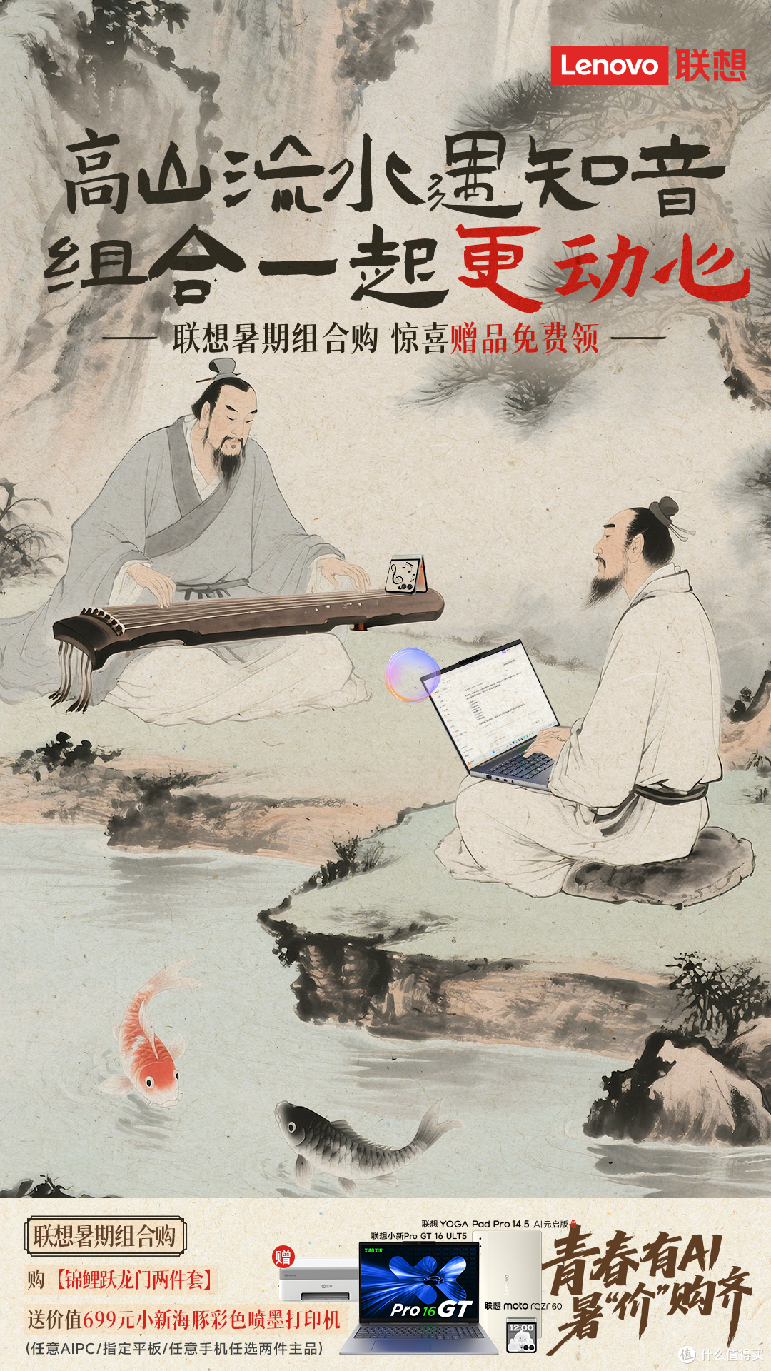 1753197290695331.png