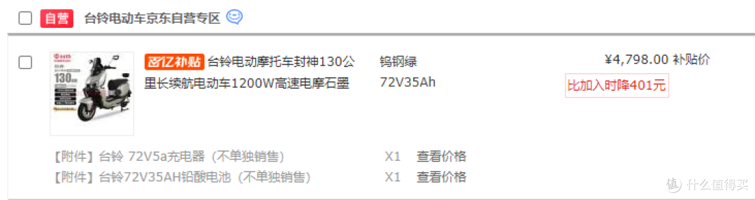 选通勤搭子:5款电摩选购全面攻略:3千级长续航“猛男战车”横比