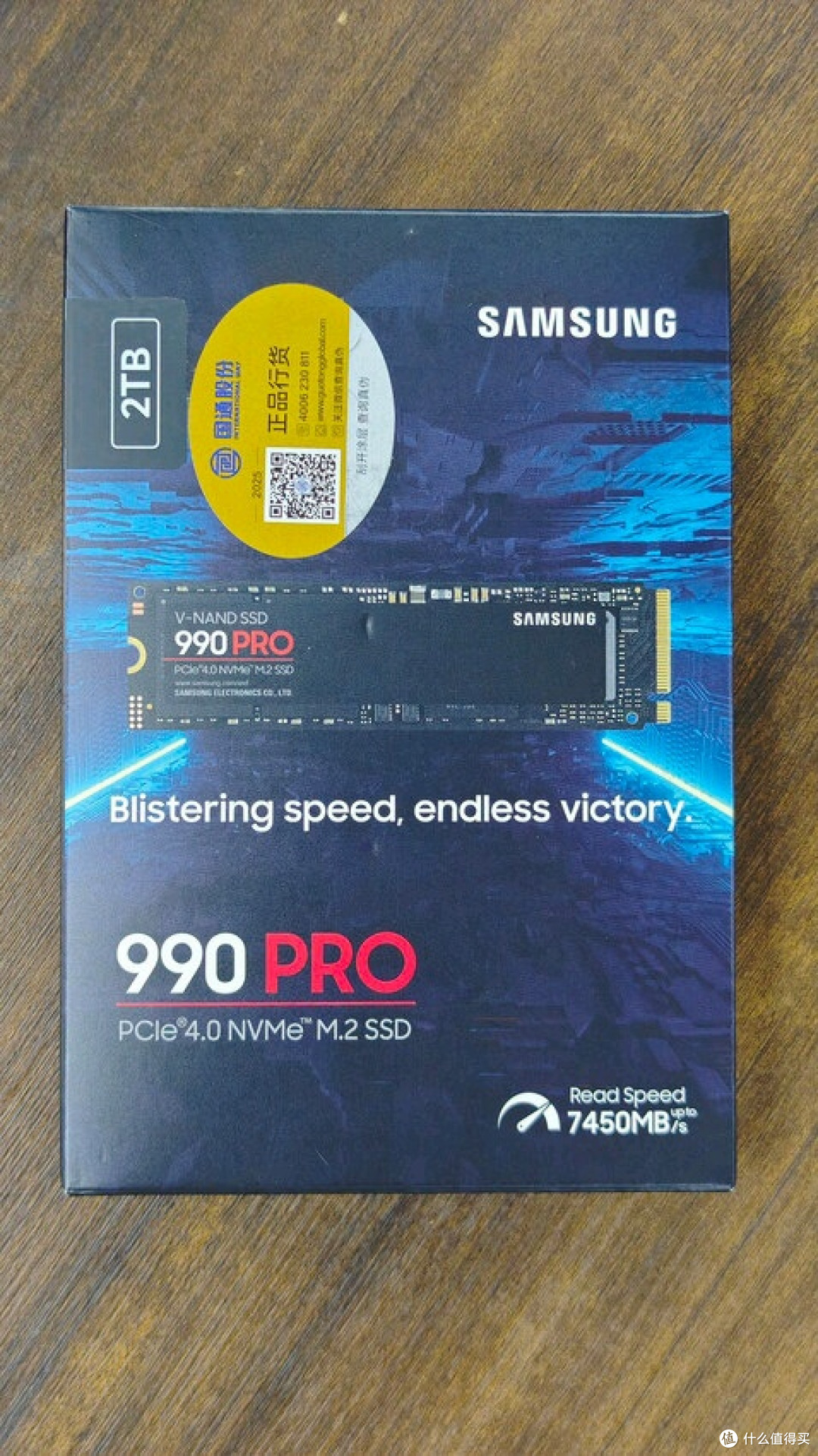 三星990 PRO SSD价格跳水,真香?