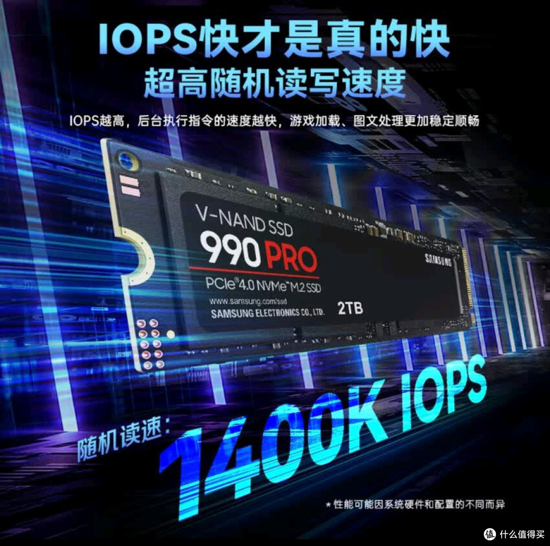 三星990 PRO SSD价格跳水,真香?