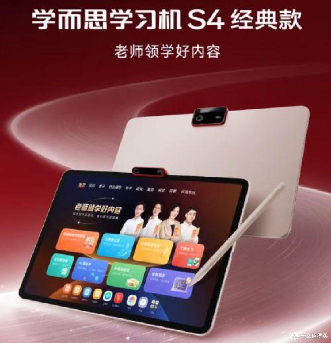 暑期家长必看指南:如何为孩子选到合适的AI学习机?