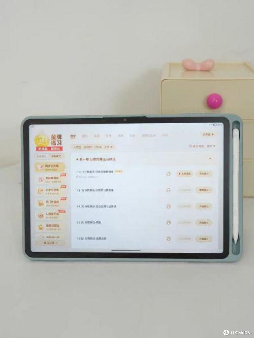 暑期家长必看指南:如何为孩子选到合适的AI学习机?