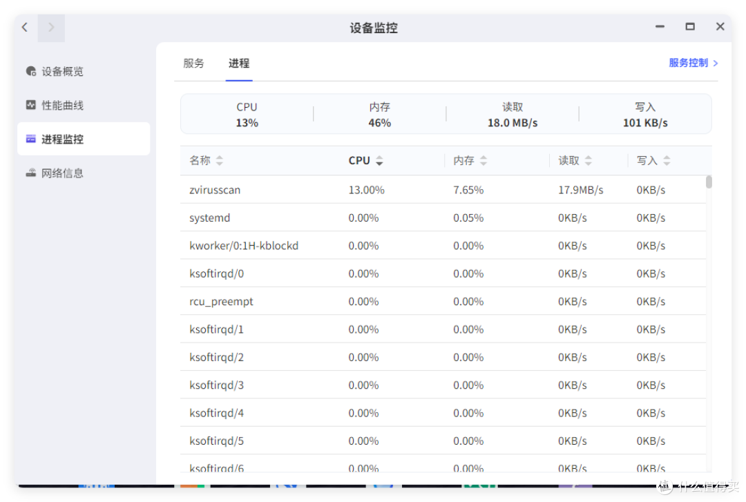 QQ_1753928848229.png